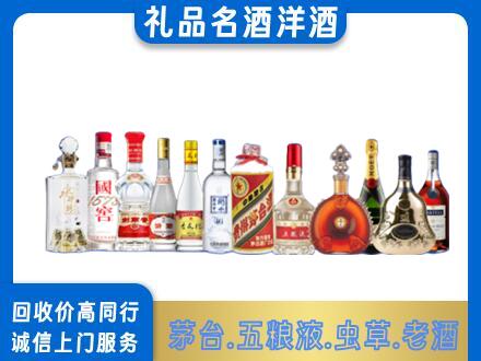海西烟酒回收店