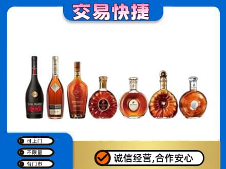 海西回收洋酒