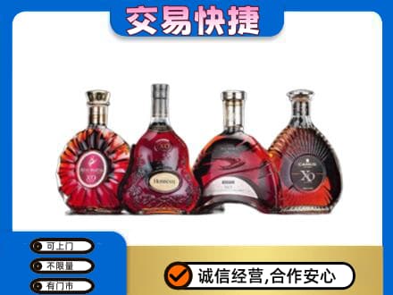 海西回收老洋酒