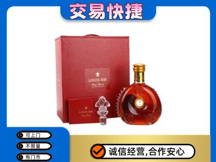 海西高价回收李察礼盒