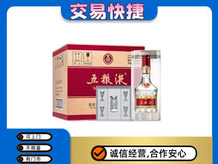 海西名酒回收五粮液原件.jpg