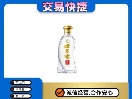 海西高价回收口子窖