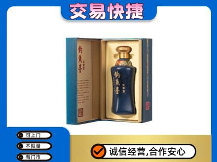 海西高价回收钓鱼台