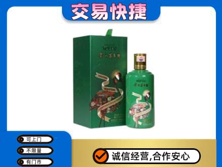 海西回收茅台酒空瓶