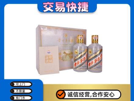海西回收茅台酒礼盒