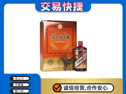 海西回收精品茅台酒
