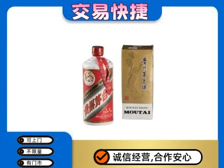 海西回收老飞天茅台酒