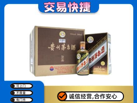 海西回收彩釉珍品茅台酒
